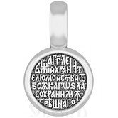 подвеска «ангелочек», серебро 925 проба с платинированеим (арт. 18.080р)